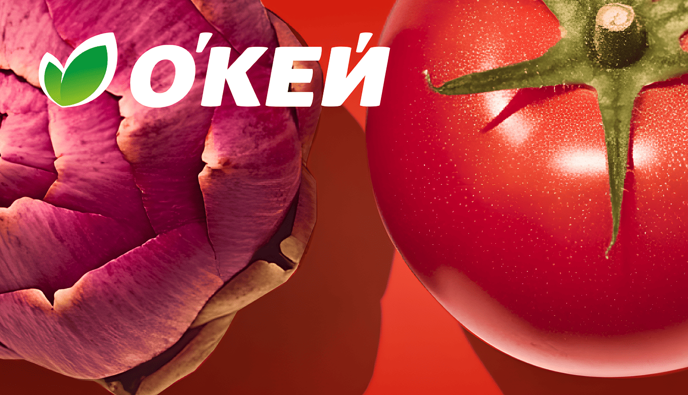 Федеральная сеть гипермаркетов
